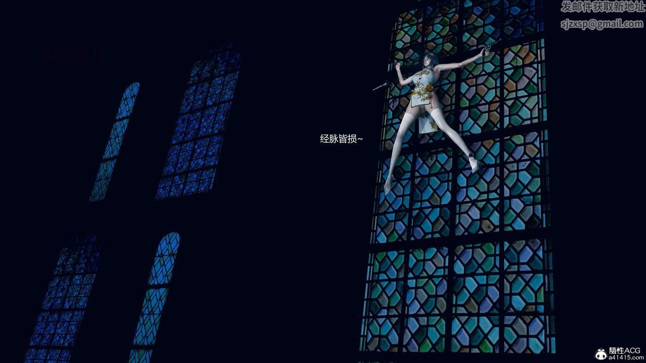 [3D]魔法少女之殇第06话