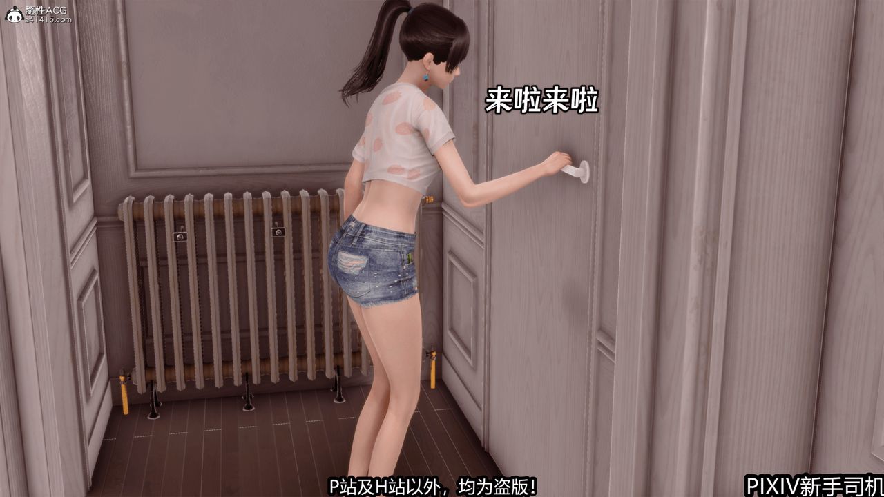 [3D]屁孩戏双骄第04话