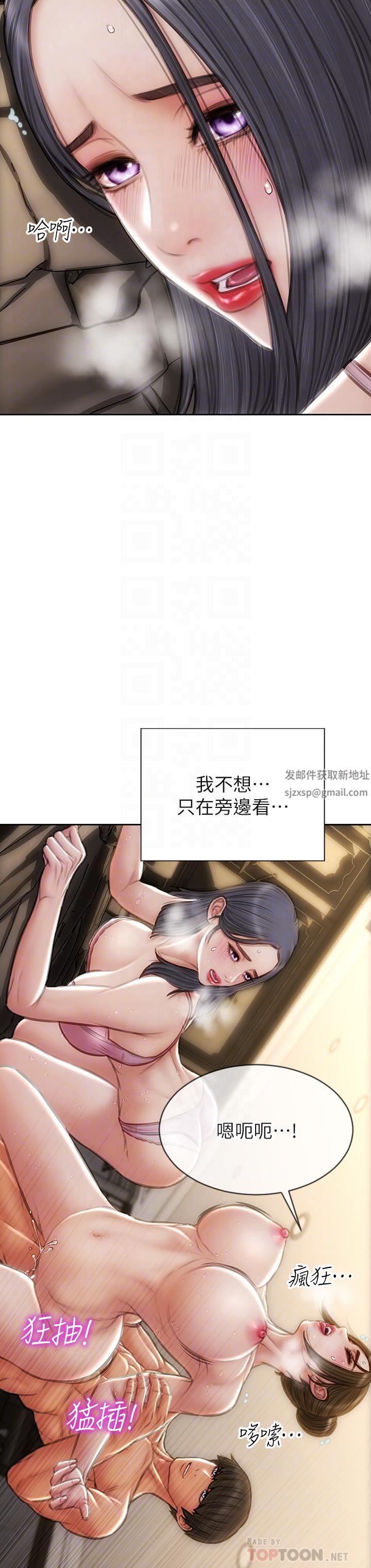 致命壞男人第59話-在肉棒面前一切平等