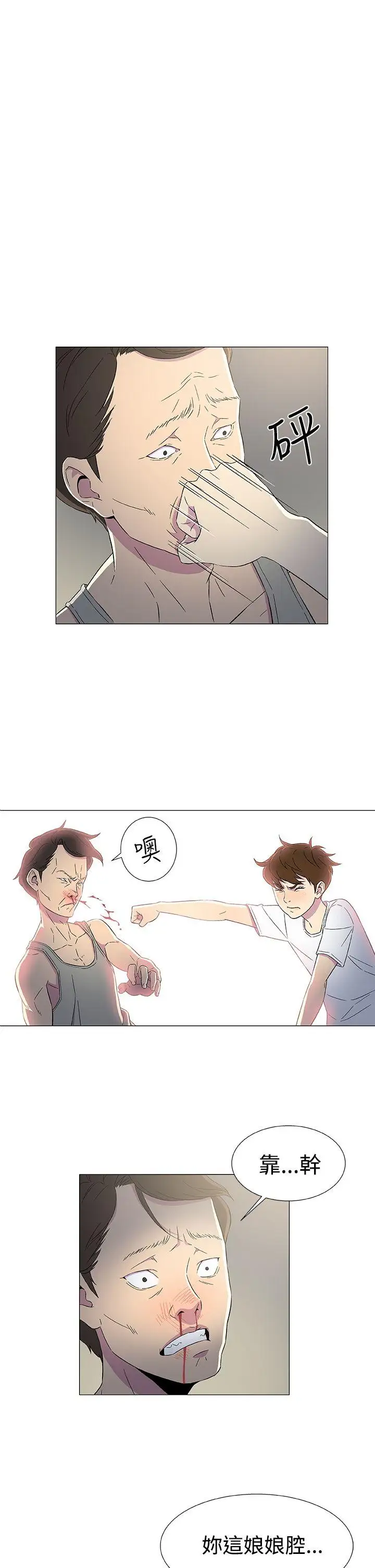 黑暗之海（无删减版）第7话