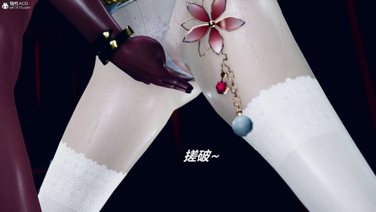 [3D]魔法少女之殤第07話