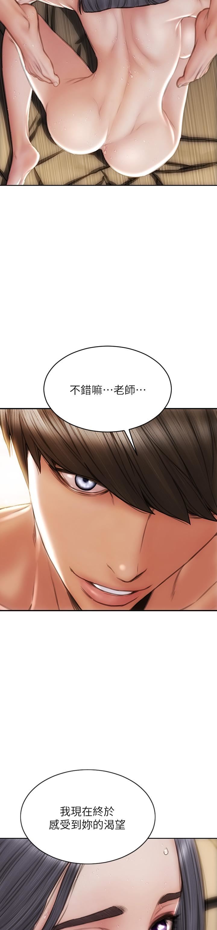 致命坏男人第59话-在肉棒面前一切平等