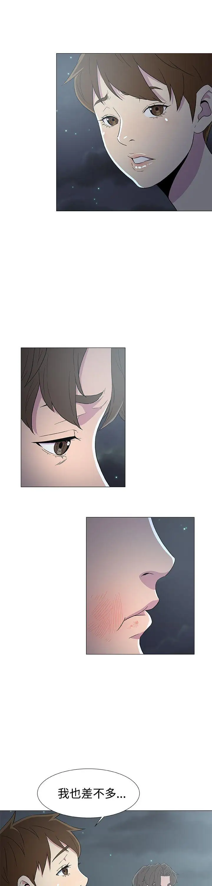 黑暗之海（无删减版）第7话