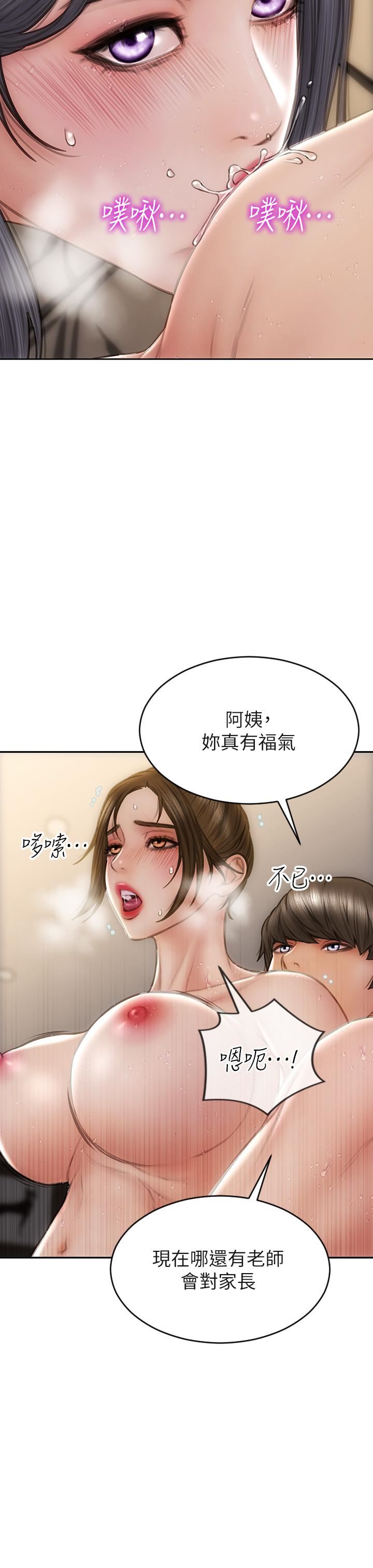 致命坏男人第59话-在肉棒面前一切平等