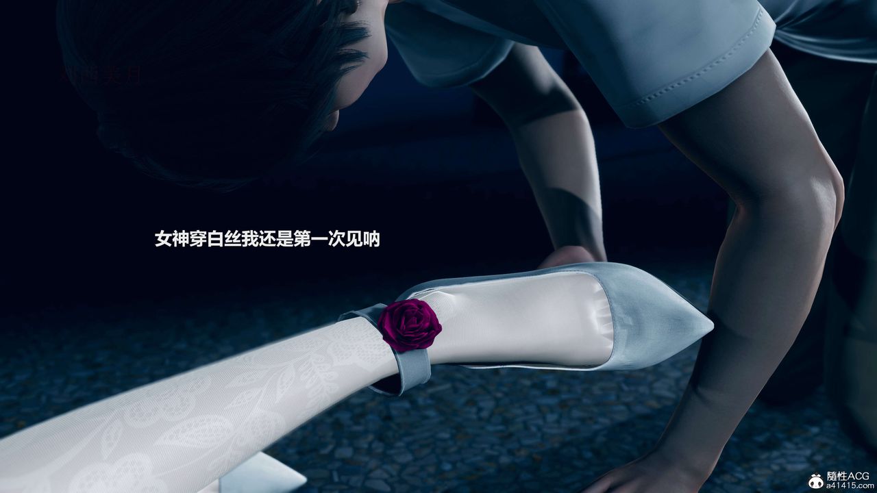 [3D]魔法少女之殇第07话