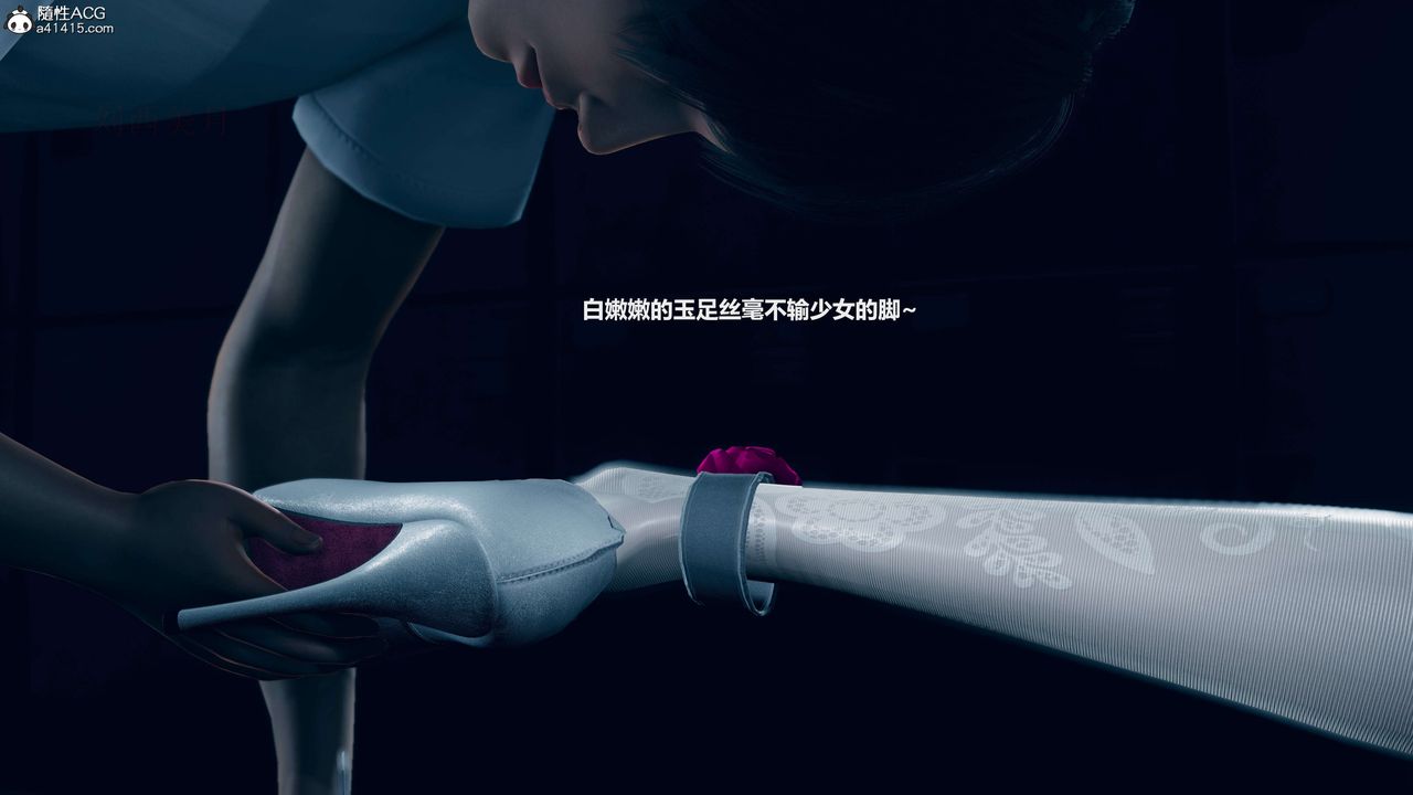 [3D]魔法少女之殇第07话