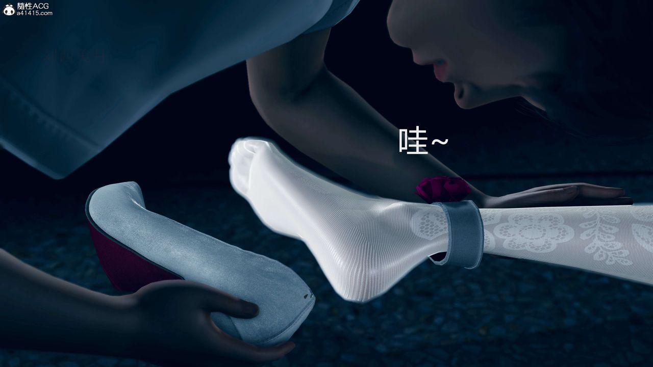 [3D]魔法少女之殇第07话