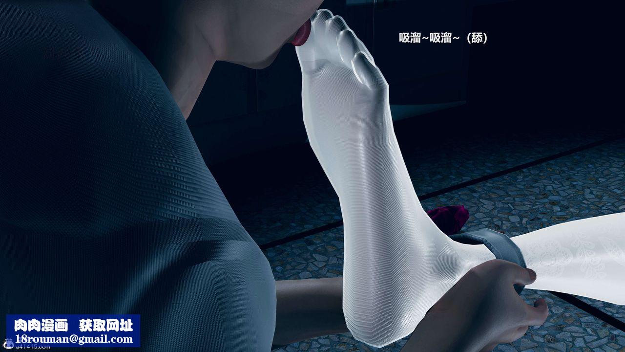 [3D]魔法少女之殇第07话