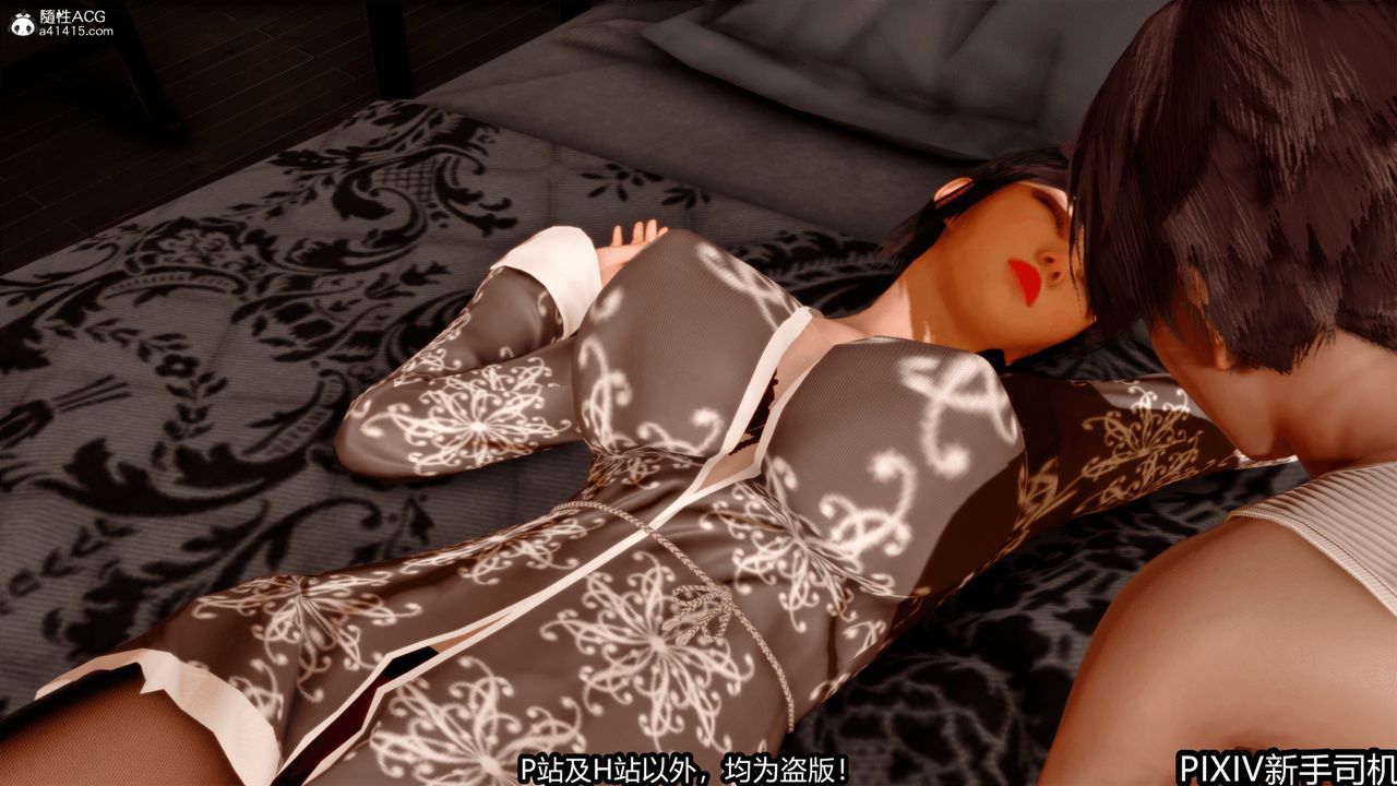 [3D]屁孩戏双骄第04话