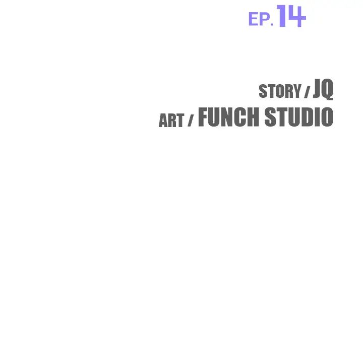 我的野蛮室友第14话