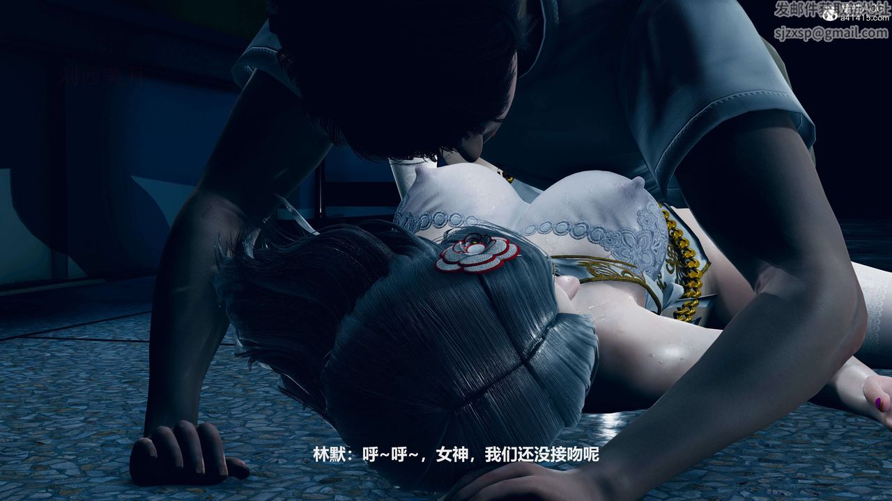 [3D]魔法少女之殇第07话