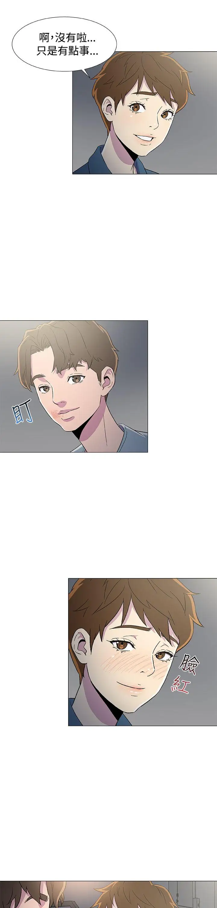 黑暗之海（无删减版）第7话