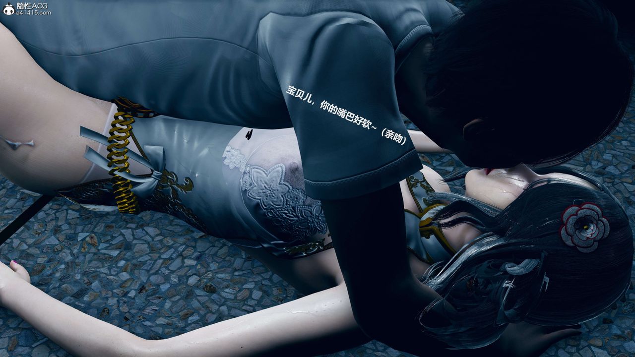 [3D]魔法少女之殇第07话