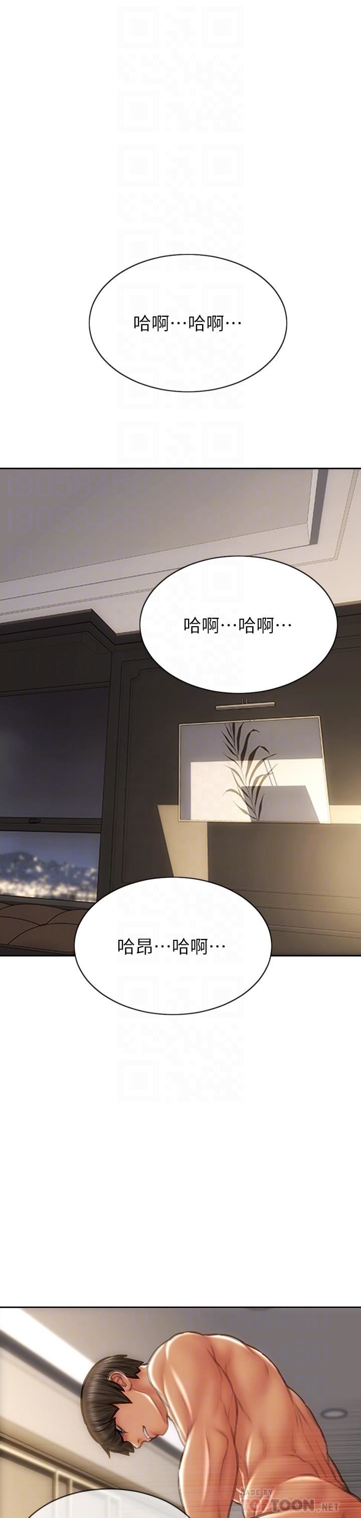 致命坏男人第60话-想成为你的专属性奴