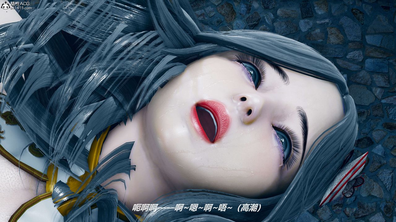 [3D]魔法少女之殤第07話