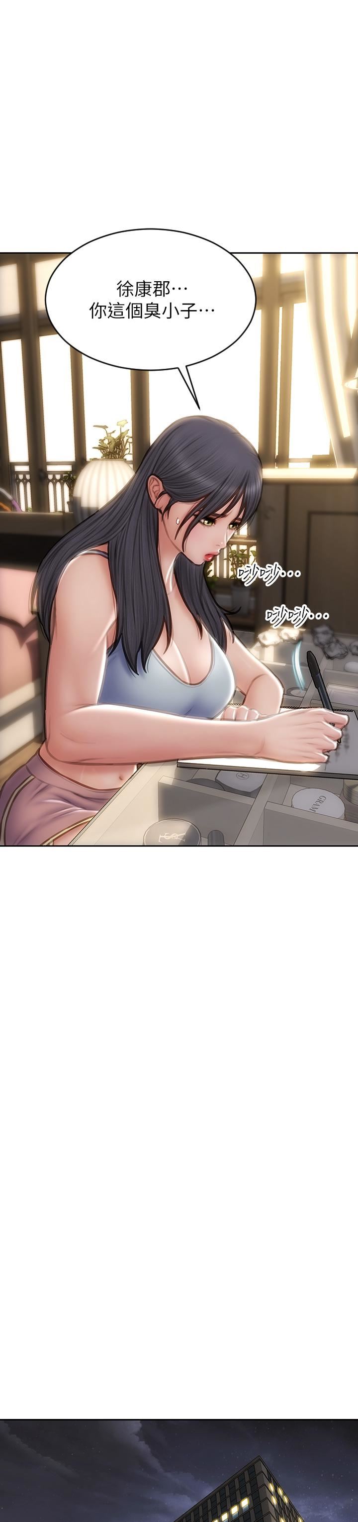 致命坏男人第60话-想成为你的专属性奴