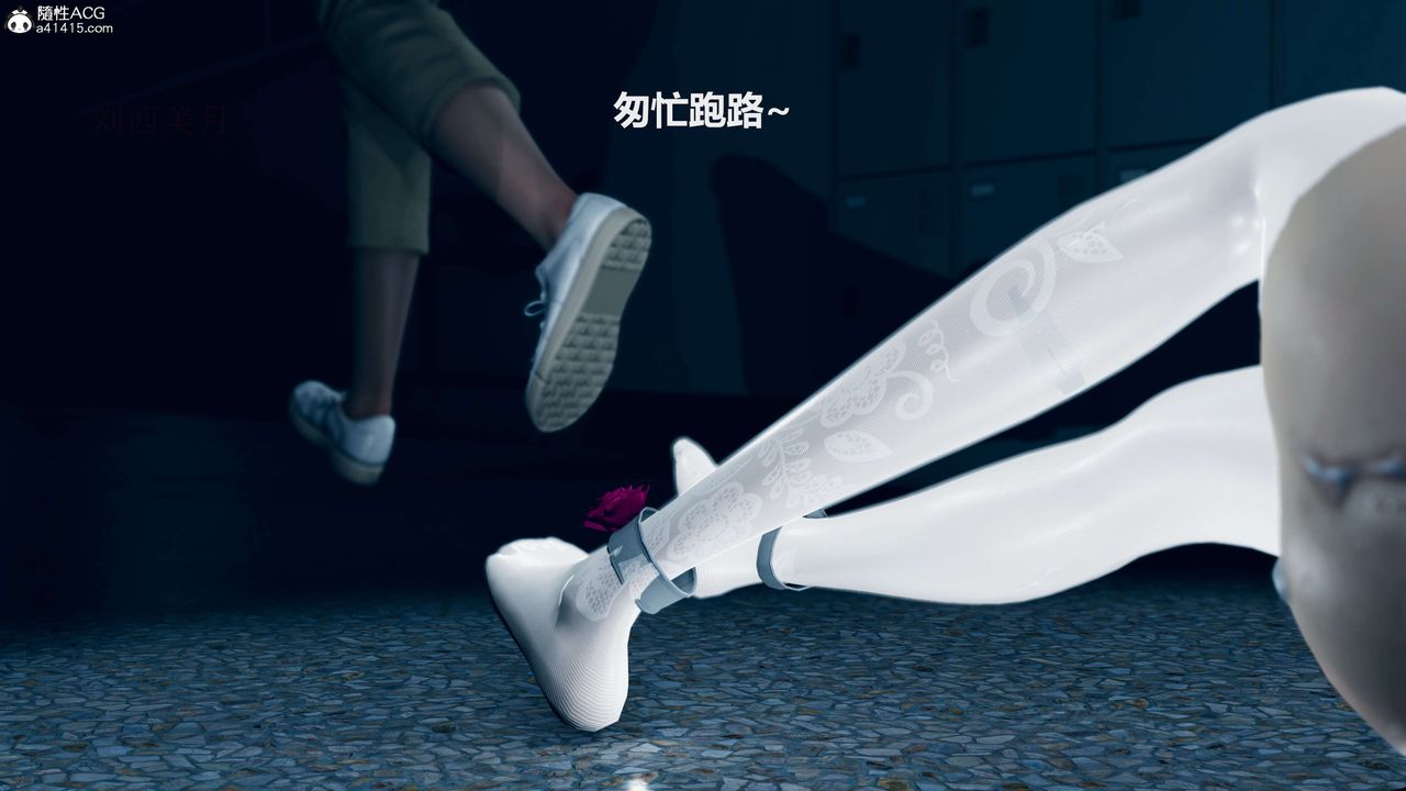 [3D]魔法少女之殇第08话