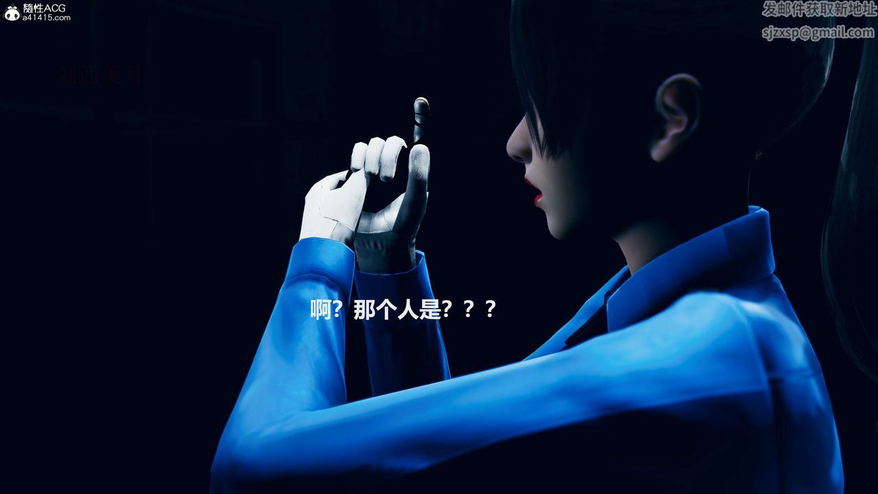 [3D]魔法少女之殇第08话