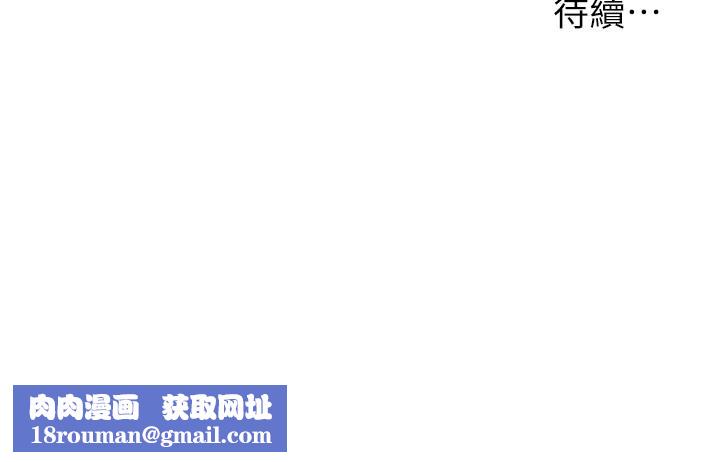 致命壞男人第60話-想成為你的專屬性奴