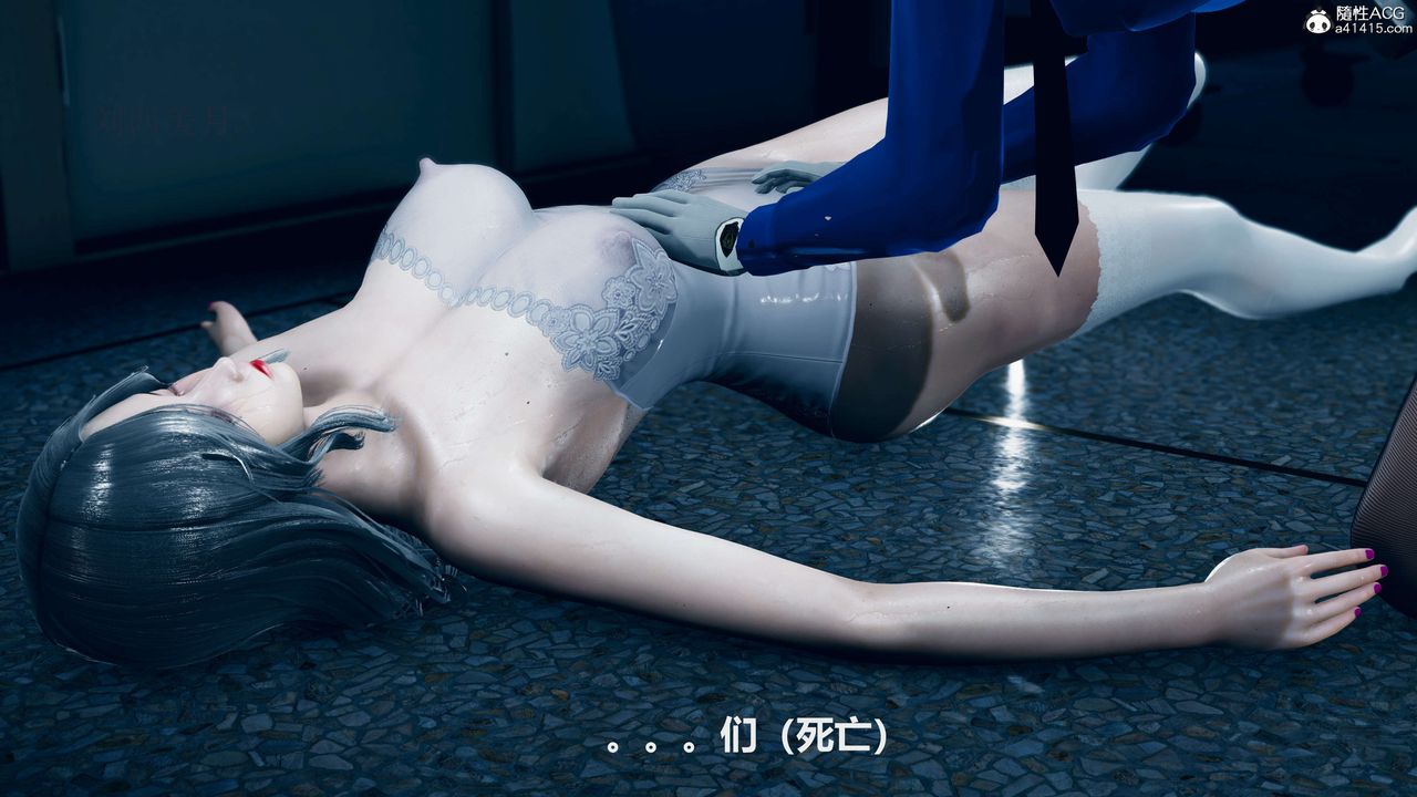 [3D]魔法少女之殇第08话