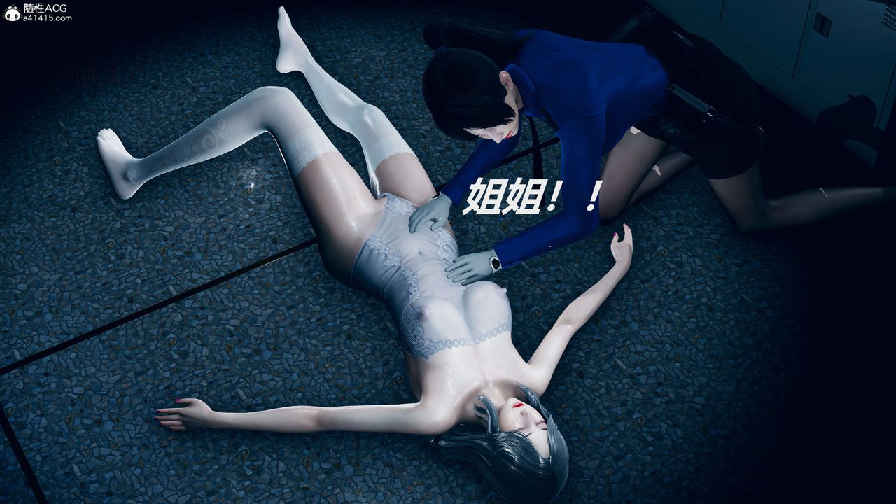 [3D]魔法少女之殇第08话