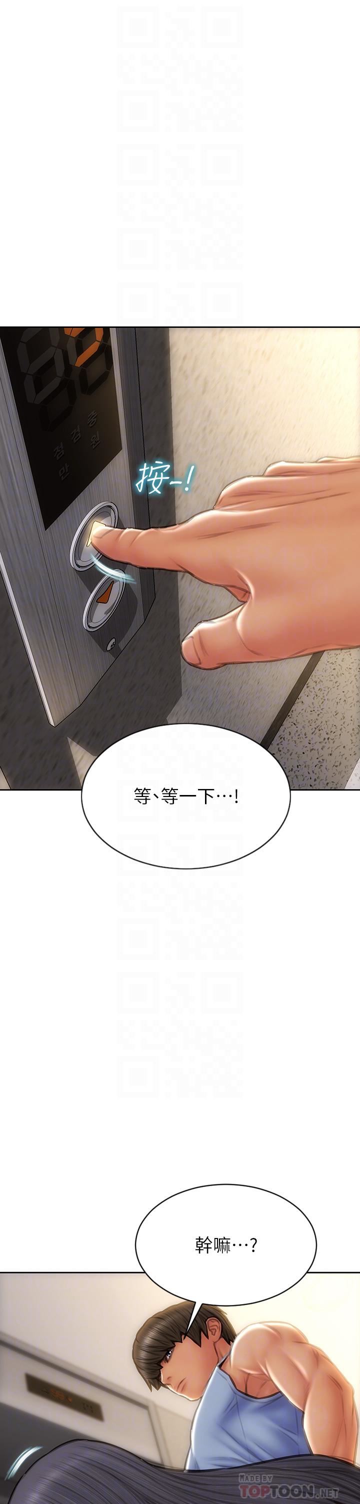 致命壞男人第61話-在樓梯間全裸散步