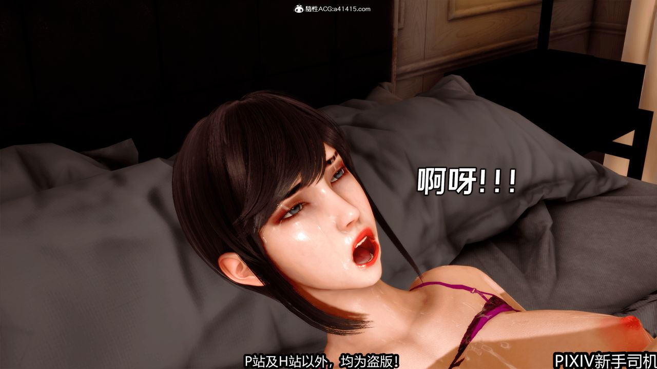 [3D]屁孩戏双骄第05话