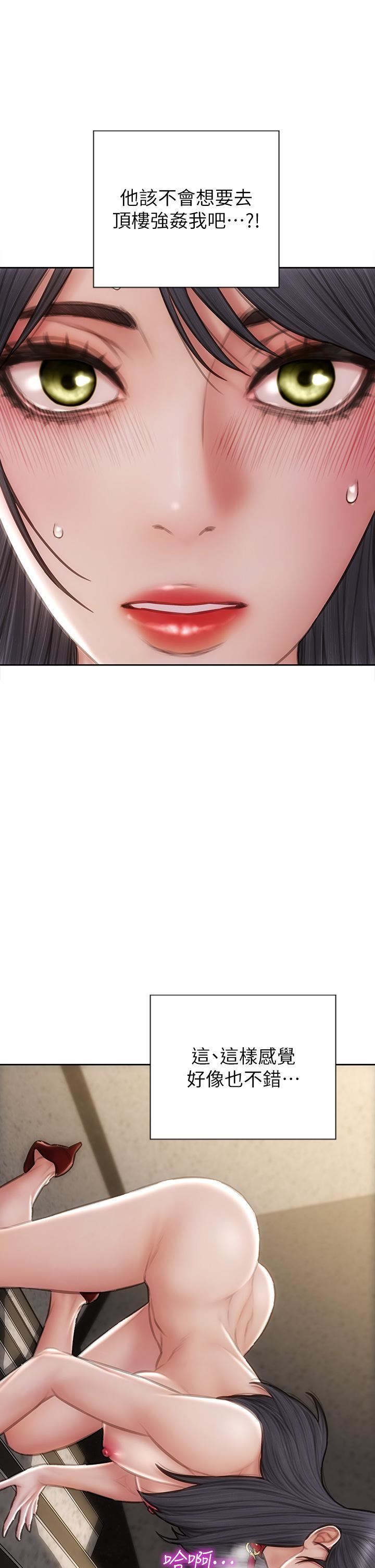 致命壞男人第61話-在樓梯間全裸散步