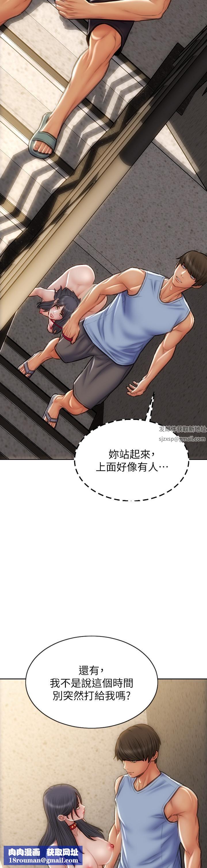 致命坏男人第61话-在楼梯间全裸散步