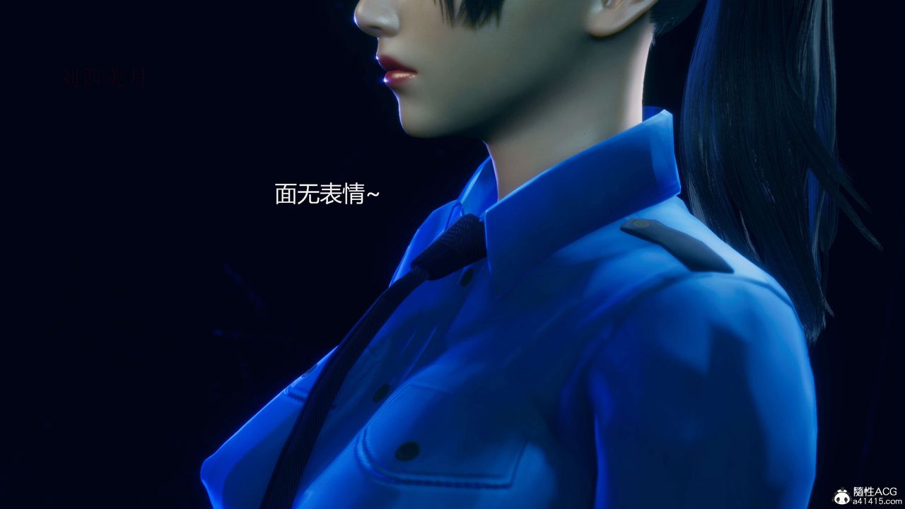 [3D]魔法少女之殇第08话