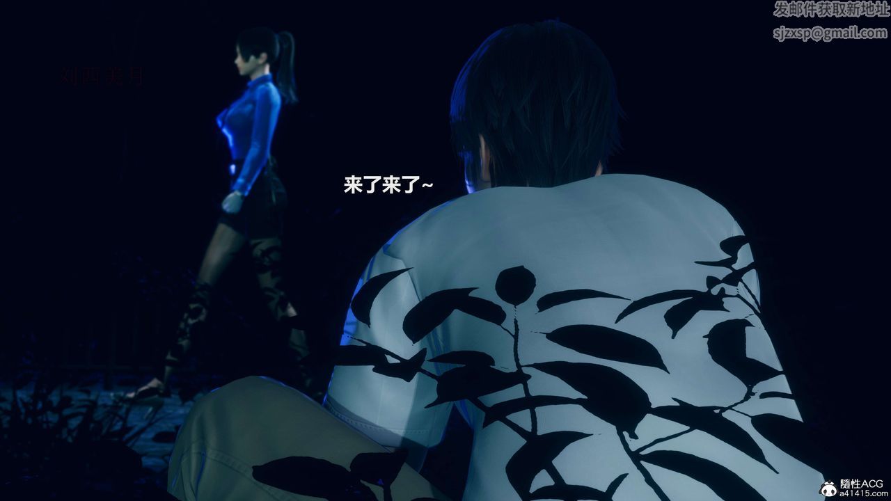 [3D]魔法少女之殇第08话