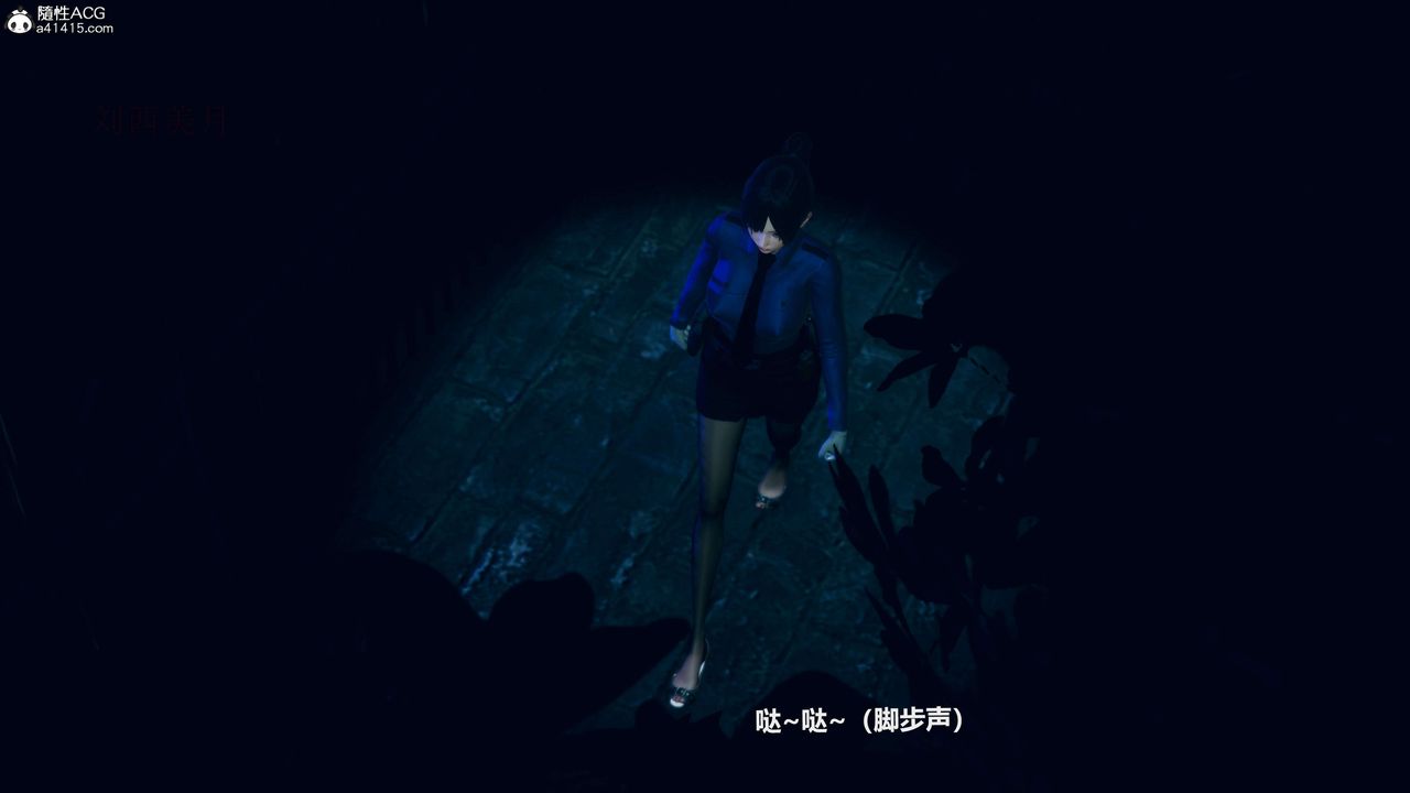 [3D]魔法少女之殇第08话