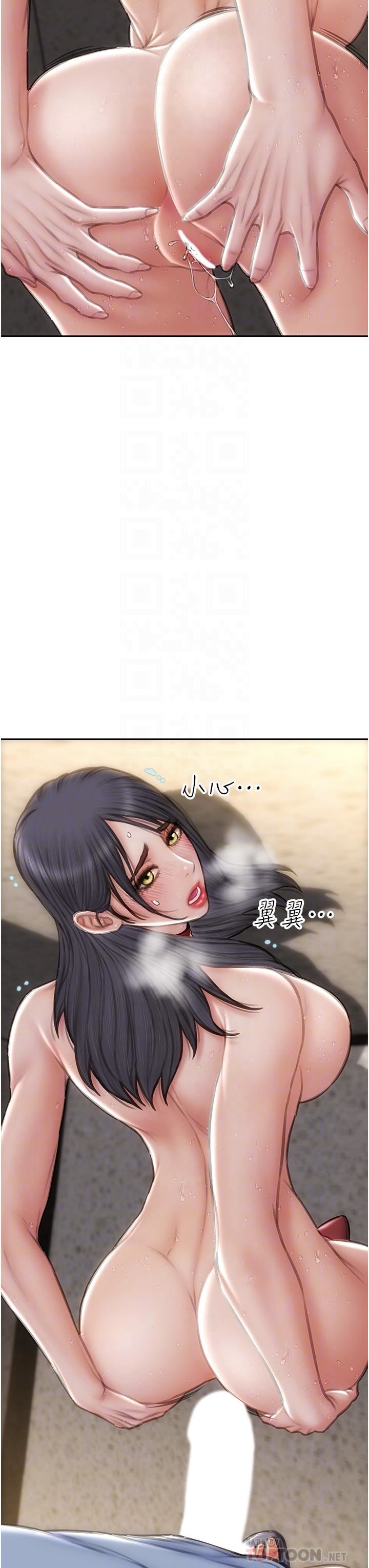 致命壞男人第62話-再次被寵幸