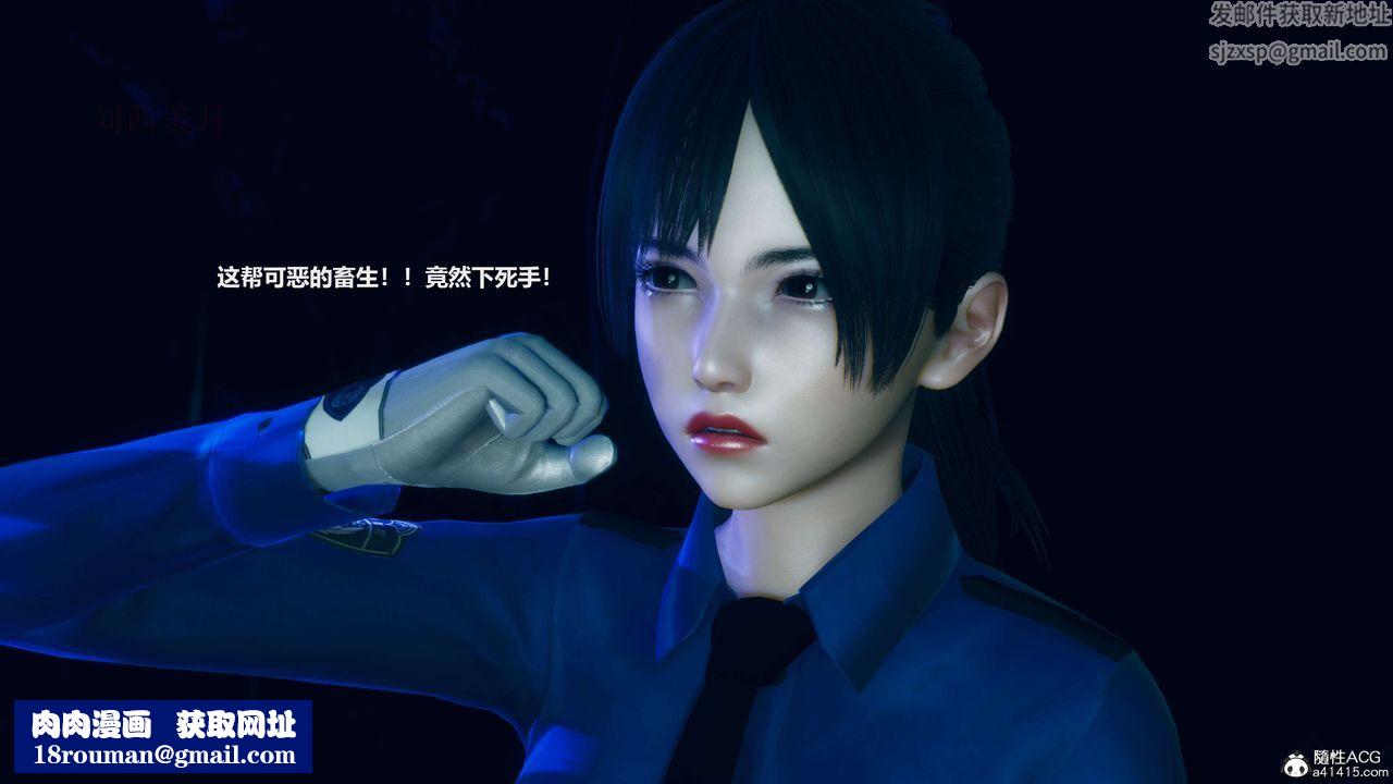 [3D]魔法少女之殇第08话