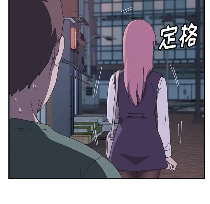 我的野蛮室友第14话