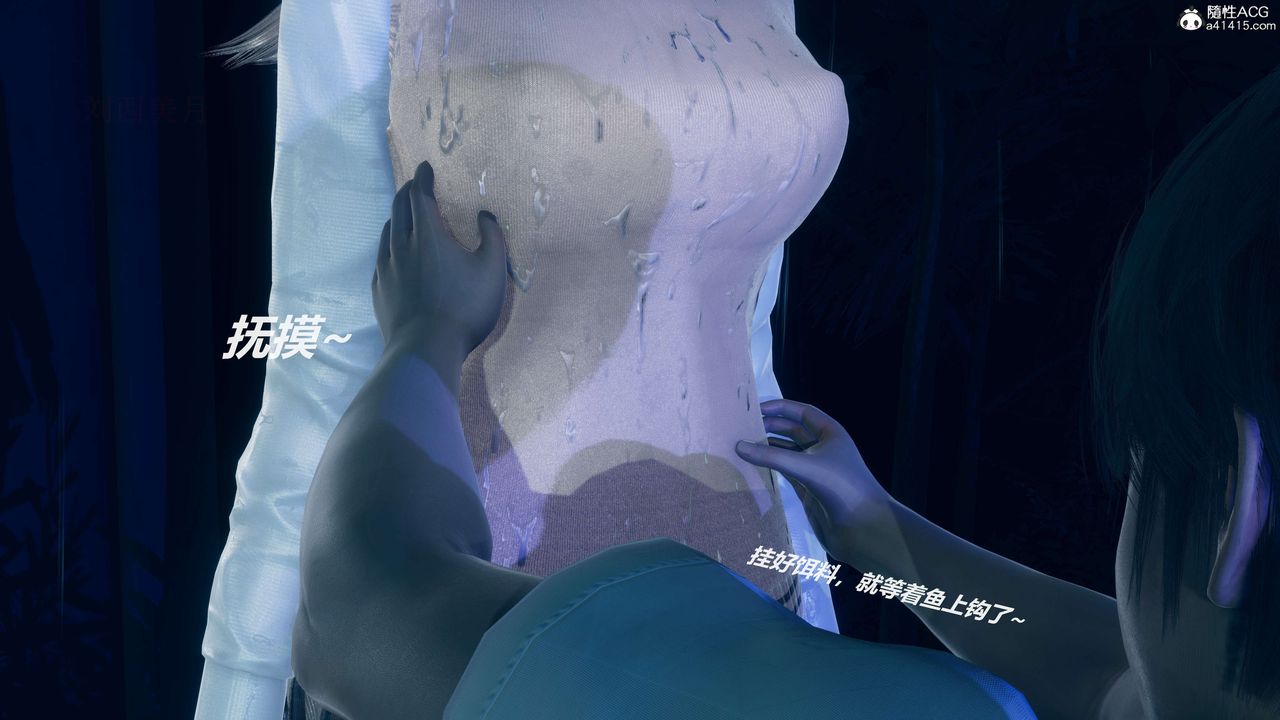 [3D]魔法少女之殇第09话