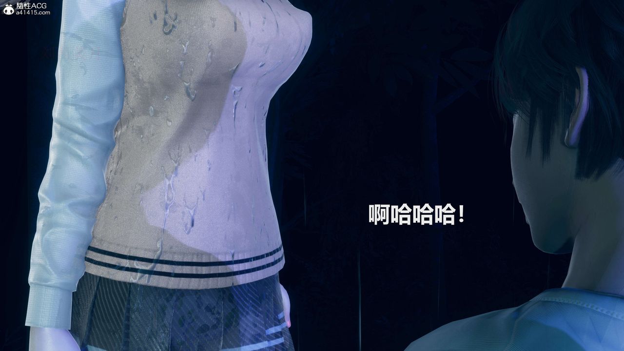 [3D]魔法少女之殇第09话