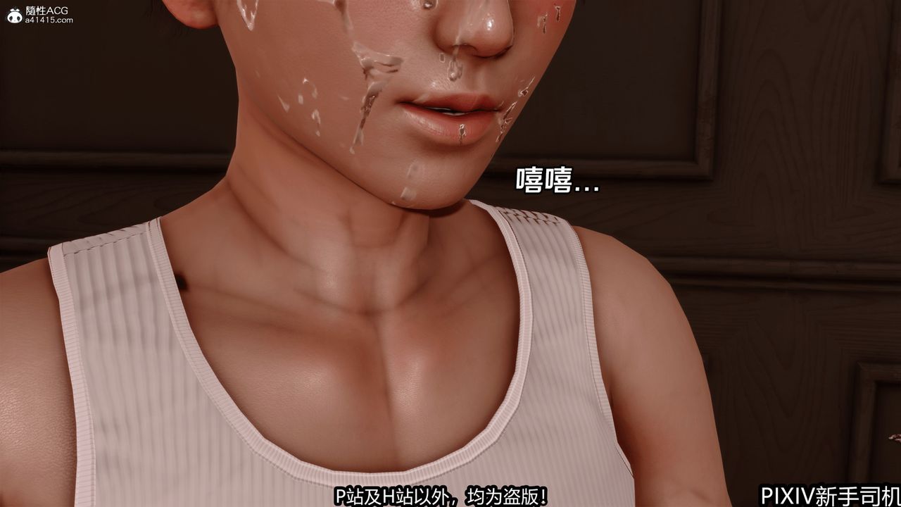 [3D]屁孩戏双骄最终话