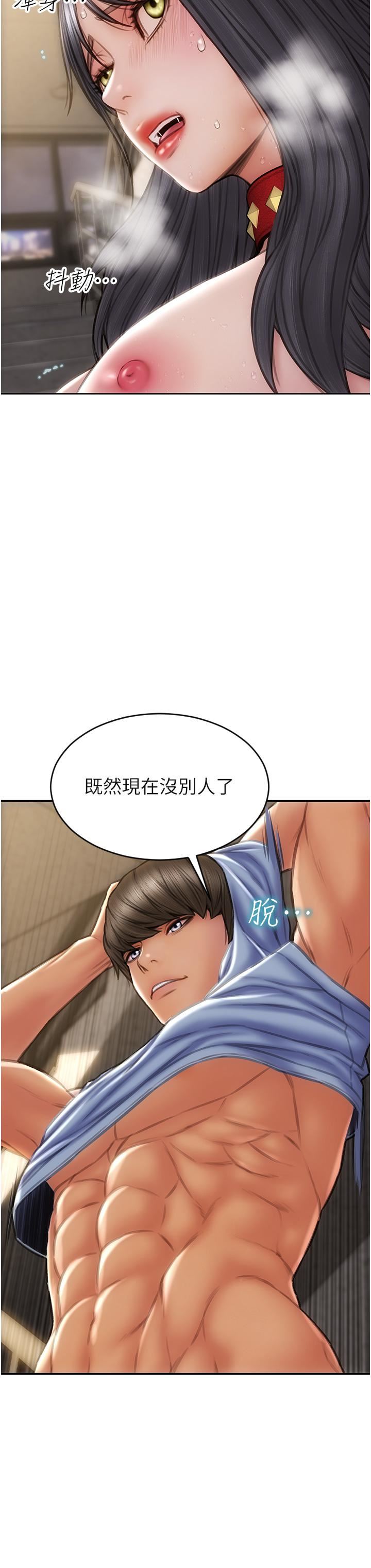 致命壞男人第62話-再次被寵幸