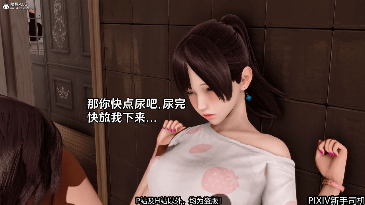 [3D]屁孩戲雙驕最終話