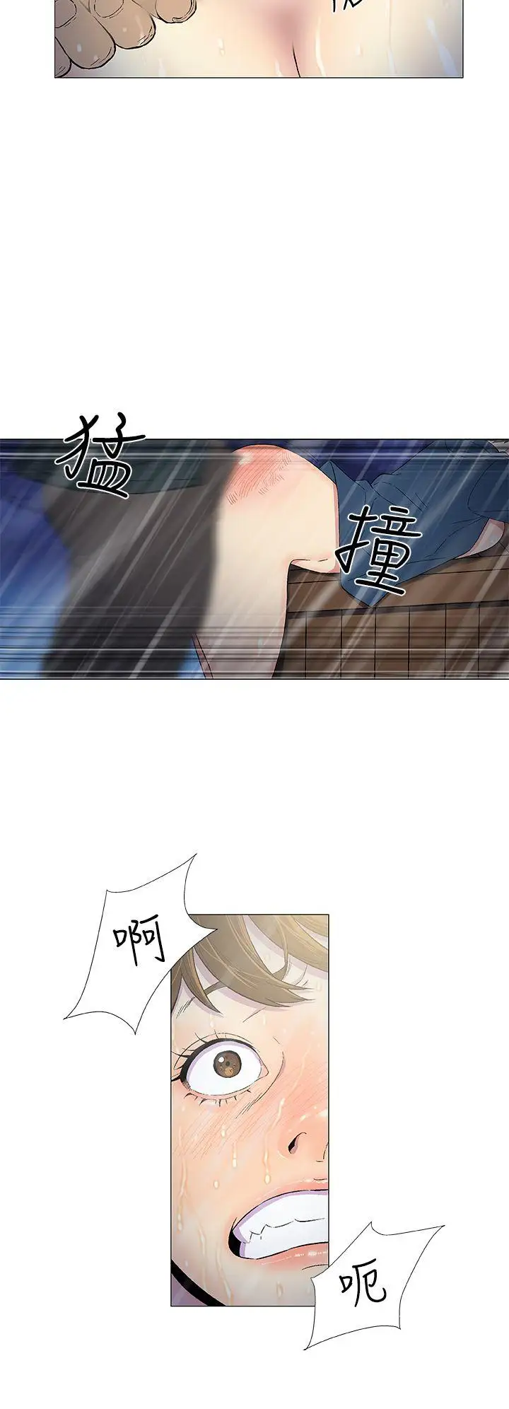 黑暗之海（无删减版）第10话