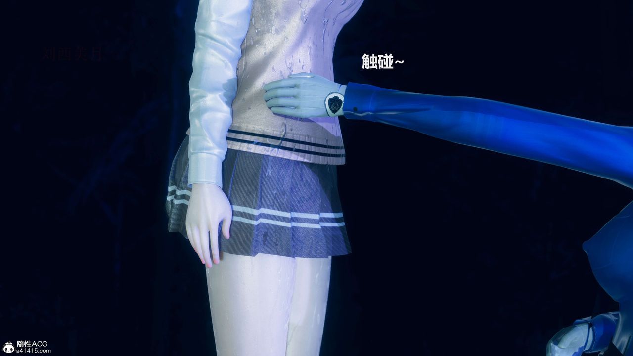 [3D]魔法少女之殤第09話