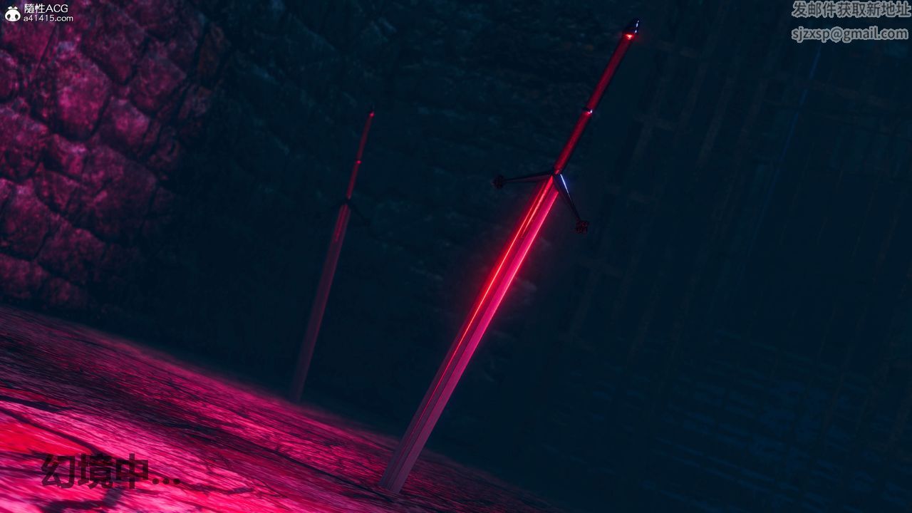 [3D]魔法少女之殤第09話