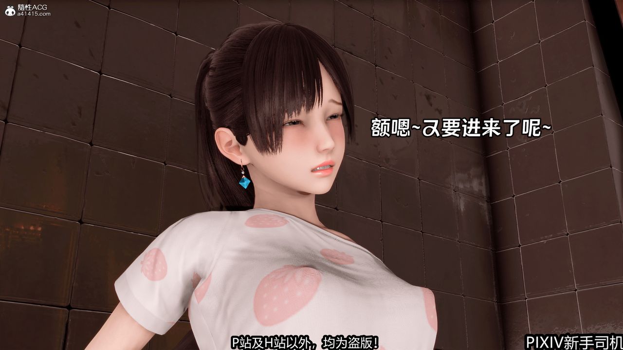 [3D]屁孩戏双骄最终话