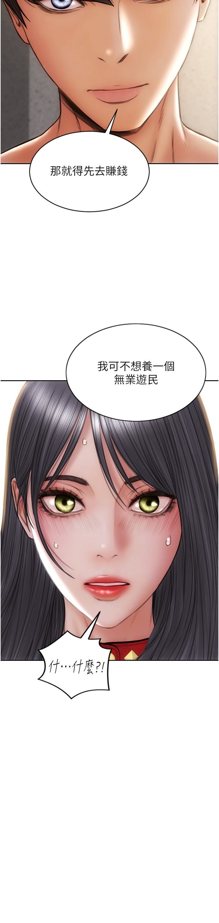 致命坏男人第62话-再次被宠幸