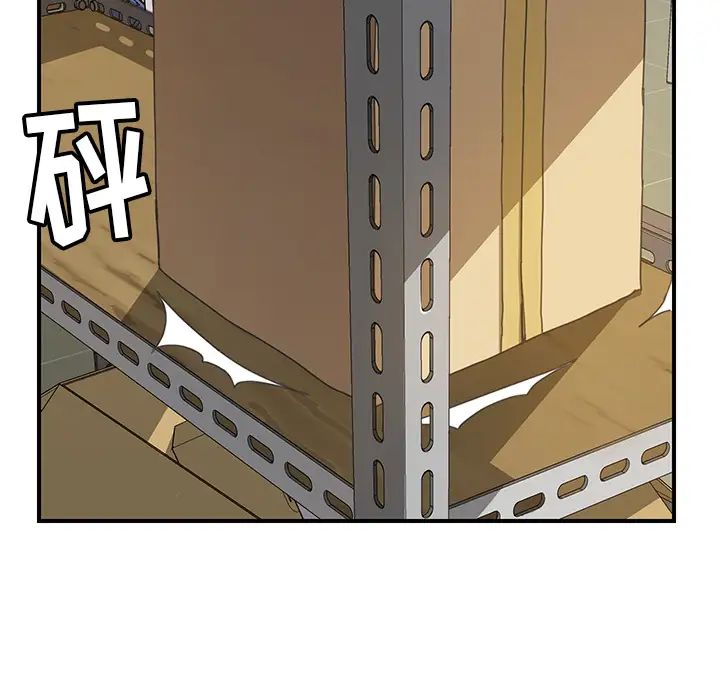 我的野蛮室友第15话