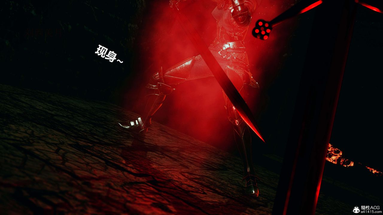 [3D]魔法少女之殇第09话