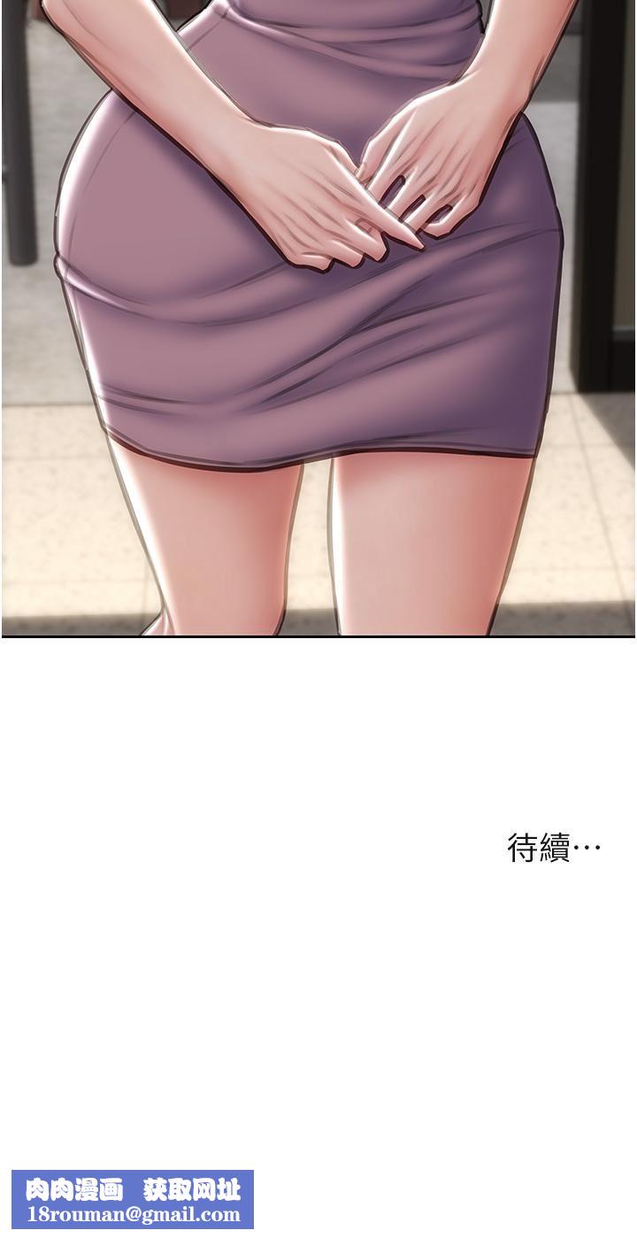 致命坏男人第62话-再次被宠幸