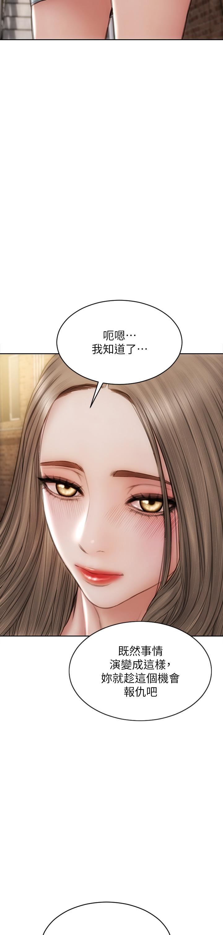 致命壞男人第63話-三個女人爭風吃醋