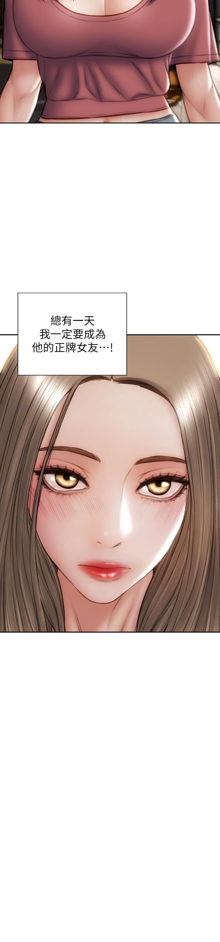 致命壞男人第63話-三個女人爭風吃醋